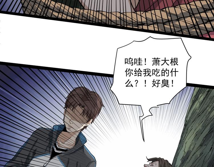 第15话 现世报(1/4)-第16话