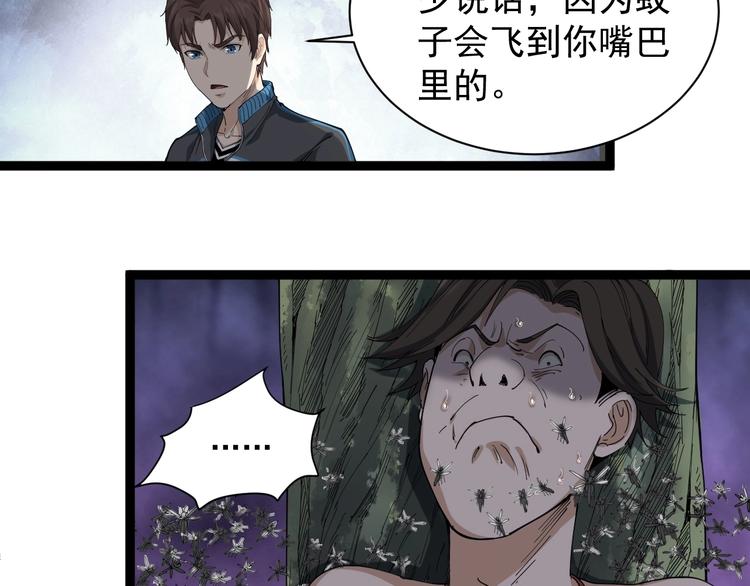 第15话 现世报(1/4)-第16话