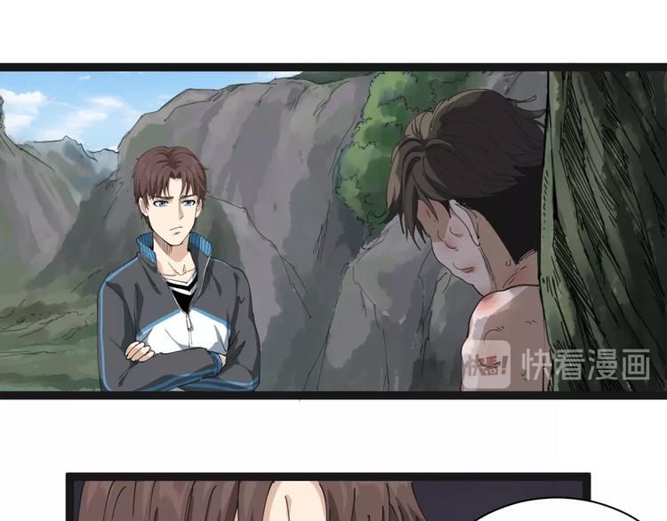 第15话 现世报(1/4)-第16话