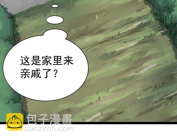 第17话 人生三大错觉(1/5)-第18话
