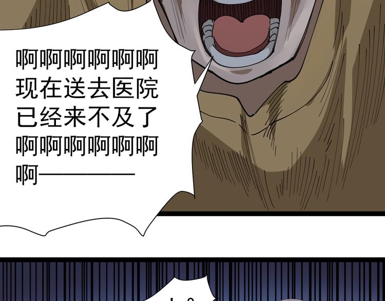 第19话 精准打击(1/4)-第20话
