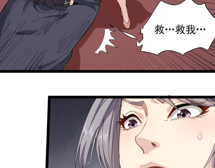 第19话 精准打击(1/4)-第20话