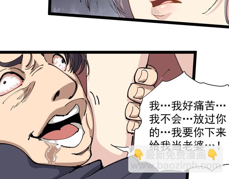 第19话 精准打击(1/4)-第20话