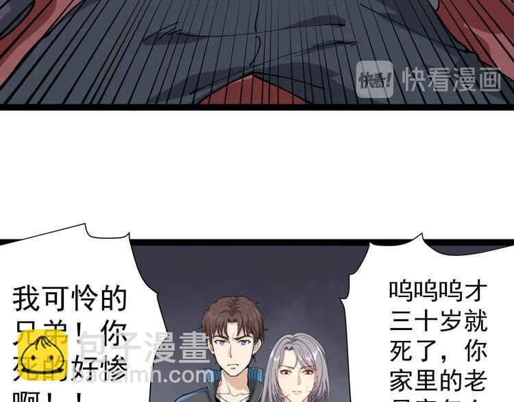 第19话 精准打击(1/4)-第20话