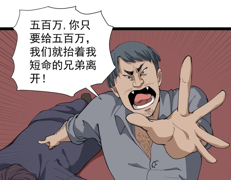 第19话 精准打击(1/4)-第20话