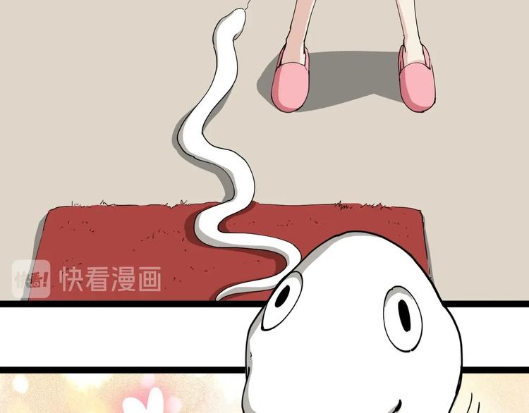 第23话 宠物小白(1/4)-第26话