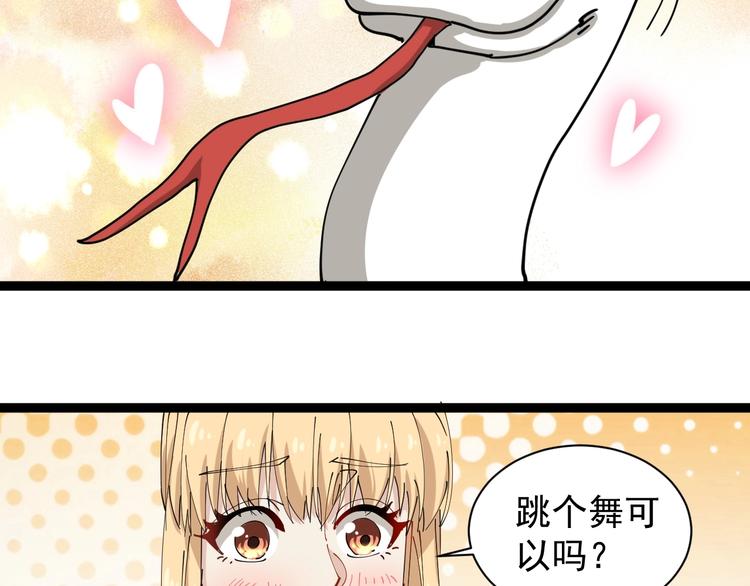 第23话 宠物小白(1/4)-第26话