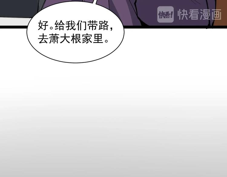 第25话 又黑化了(1/5)-第28话