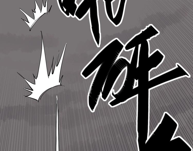 第27话 你是修仙者？(1/3)-第30话