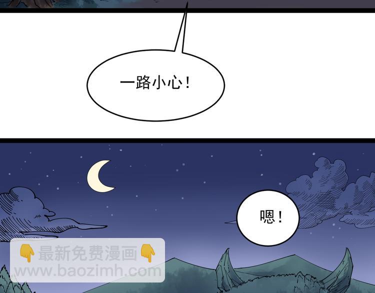 第3话 与村霸打赌！(1/4)-第4话