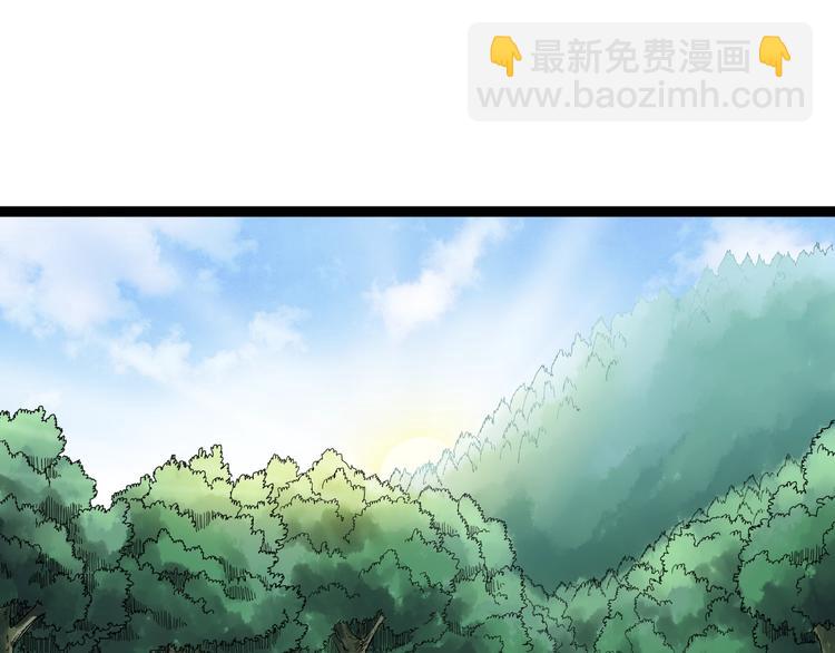 第3话 与村霸打赌！(1/4)-第4话