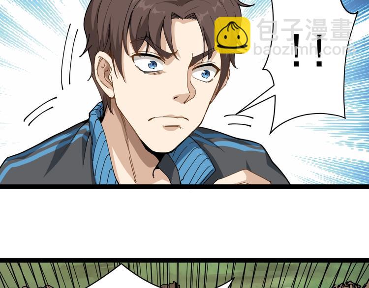 第3话 与村霸打赌！(1/4)-第4话