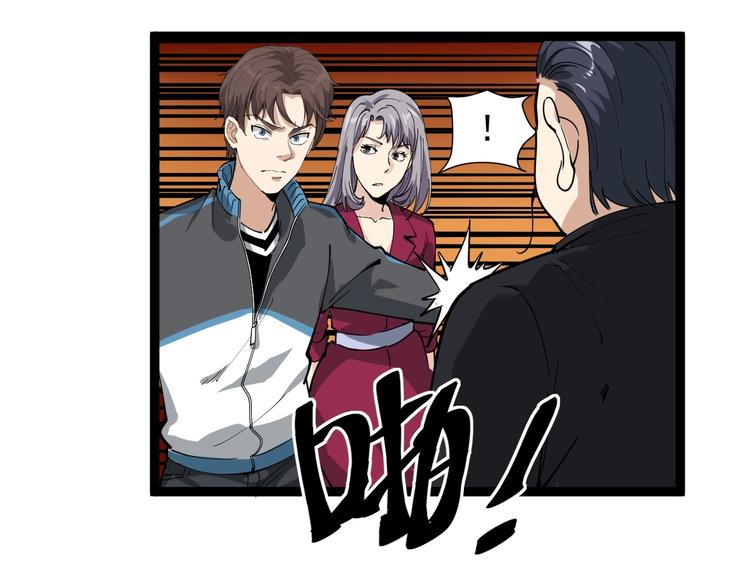 第31话 芙蓉玉(1/3)-第34话