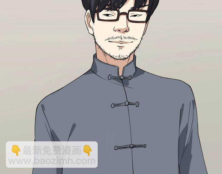 第31话 芙蓉玉(1/3)-第34话