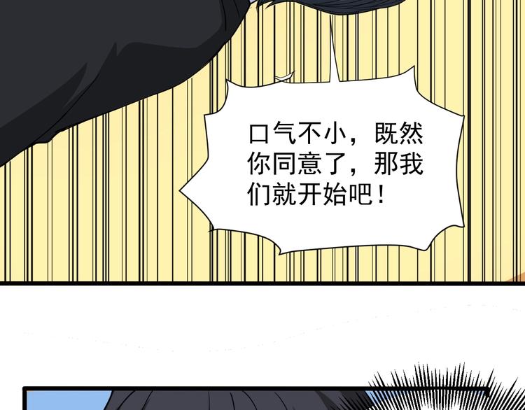 第31话 芙蓉玉(1/3)-第34话