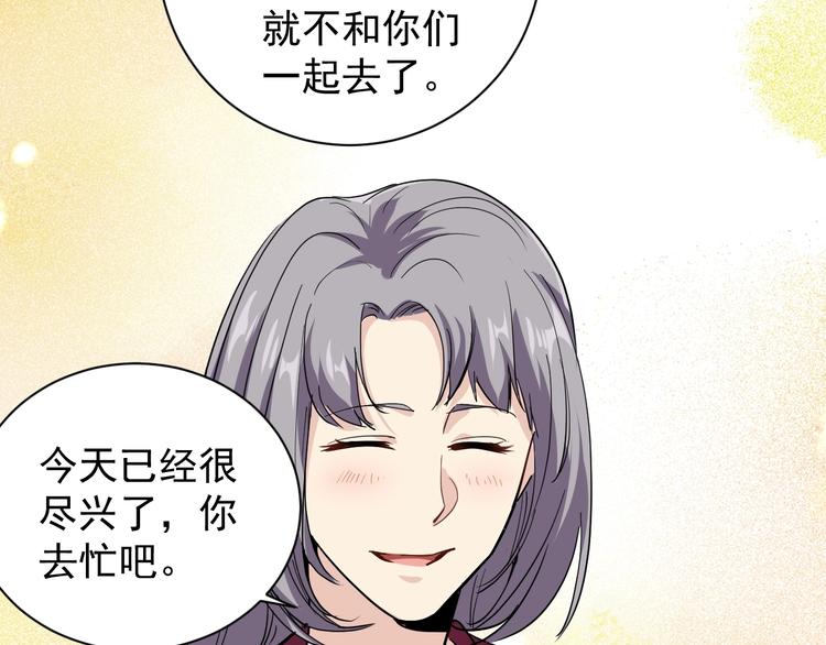 第33话 异毒与异人(1/2)-第36话