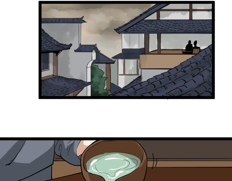 第33话 异毒与异人(1/2)-第36话