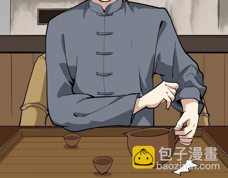 第33话 异毒与异人(1/2)-第36话