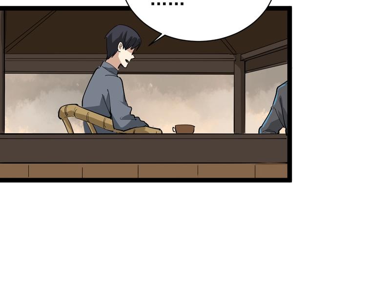第33话 异毒与异人(1/2)-第36话