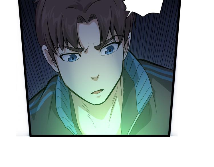 第35话 你结婚了？(1/3)-第38话