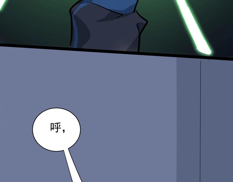 第35话 你结婚了？(1/3)-第38话