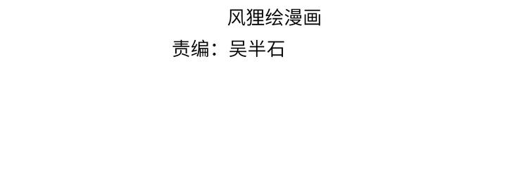 第35话 你结婚了？(1/3)-第38话