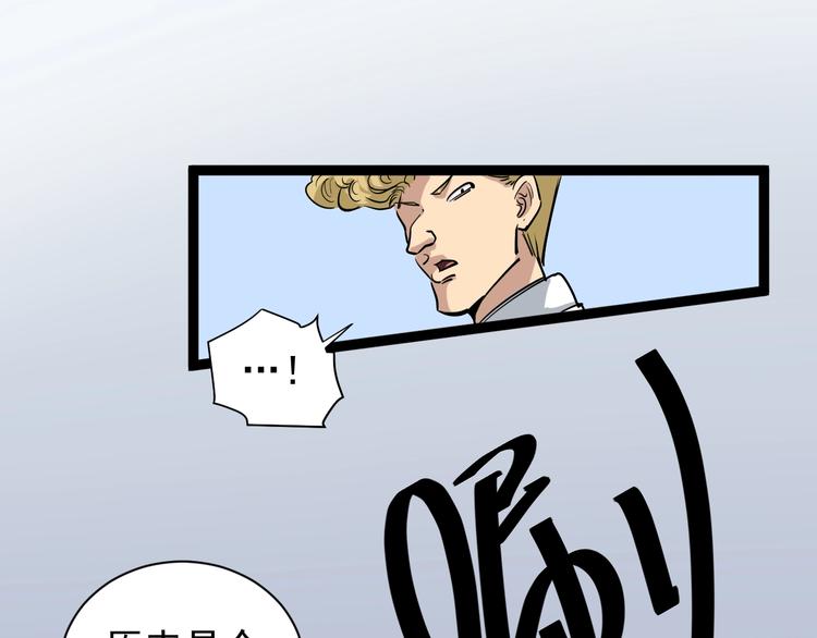 第35话 你结婚了？(1/3)-第38话