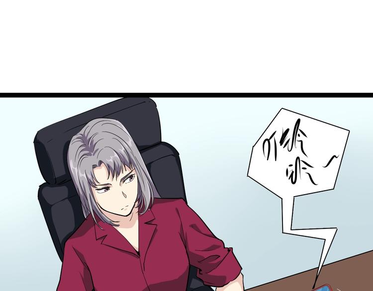 第35话 你结婚了？(1/3)-第38话