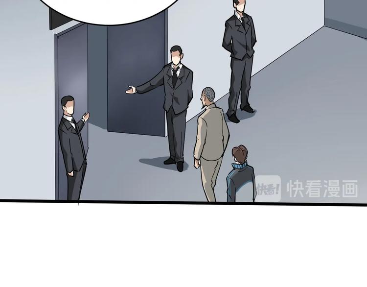 第37话 高门大户(1/3)-第40话
