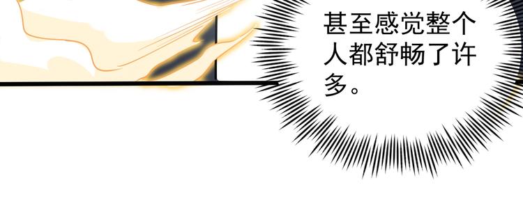 第37话 高门大户(1/3)-第40话