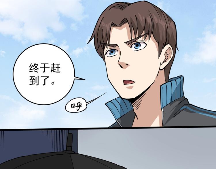 第37话 高门大户(1/3)-第40话