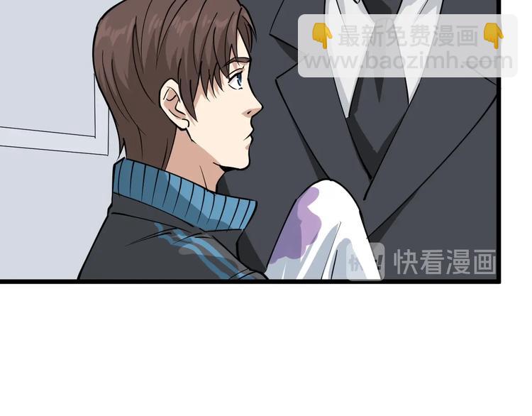 第39话 医者父母心(1/3)-第42话