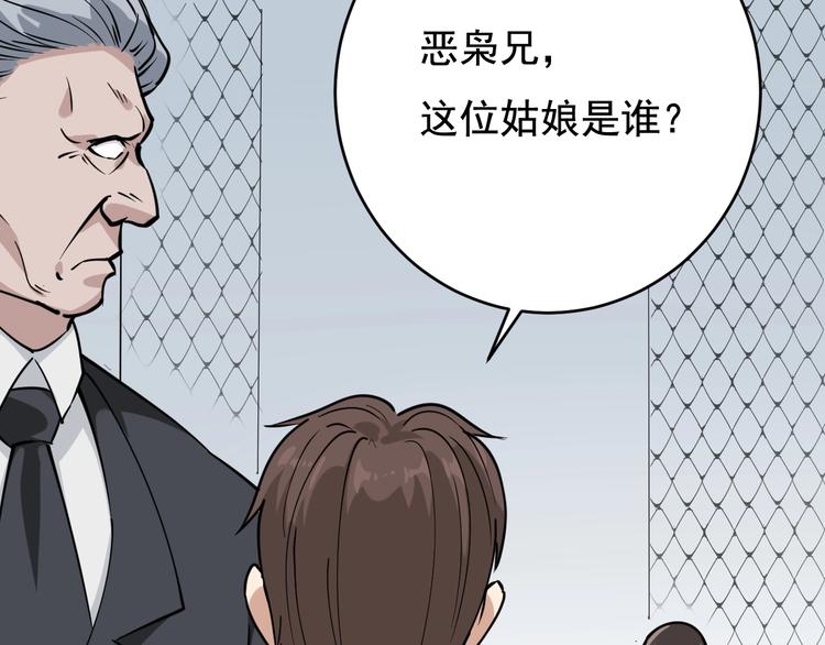 第39话 医者父母心(1/3)-第42话