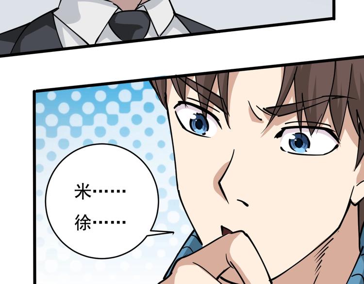 第39话 医者父母心(1/3)-第42话