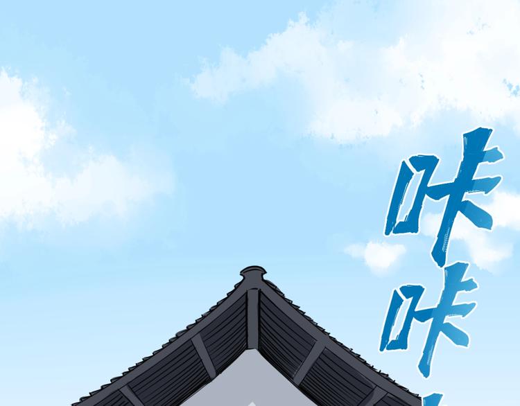 第39话 医者父母心(1/3)-第42话