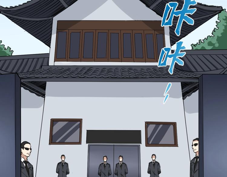 第39话 医者父母心(1/3)-第42话