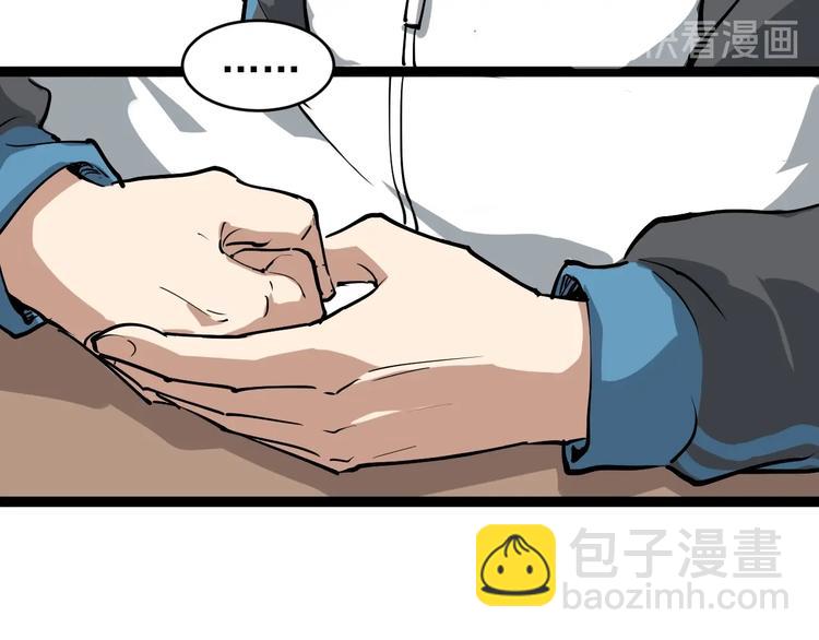第41话 年少有为(1/2)-第44话