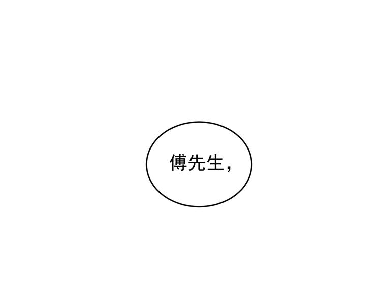 第41话 年少有为(1/2)-第44话