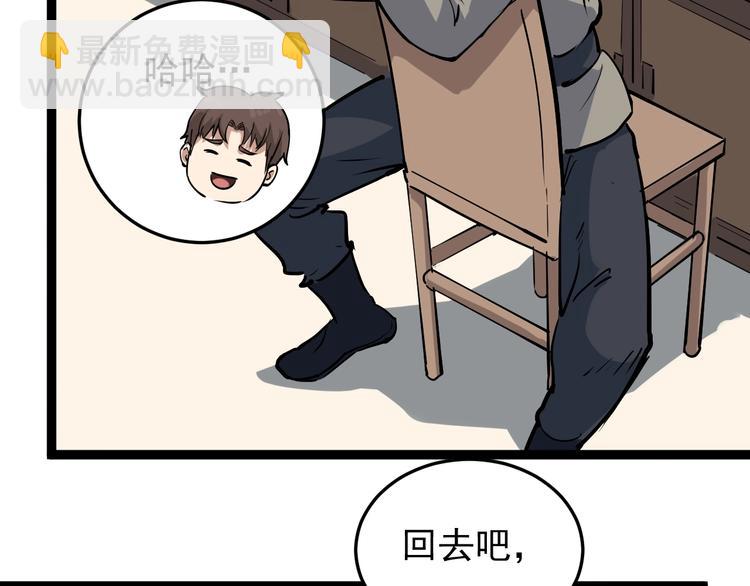 第41话 年少有为(1/2)-第44话