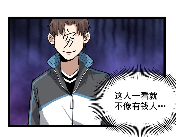 第41话 年少有为(1/2)-第44话