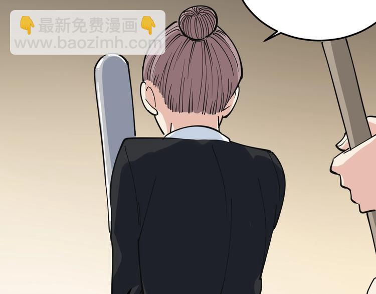 第43话 妇女之友萧大根？(1/2)-第46话