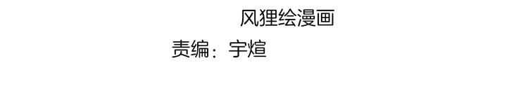 第43话 妇女之友萧大根？(1/2)-第46话