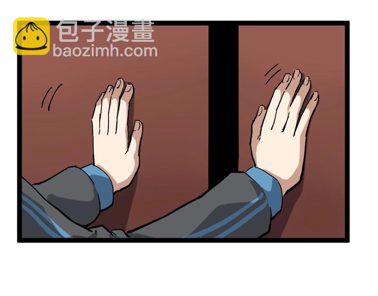 第47话 同学聚会！(1/2)-第50话