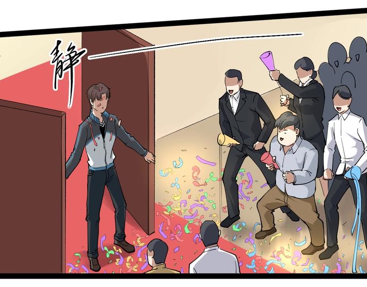 第47话 同学聚会！(1/2)-第50话