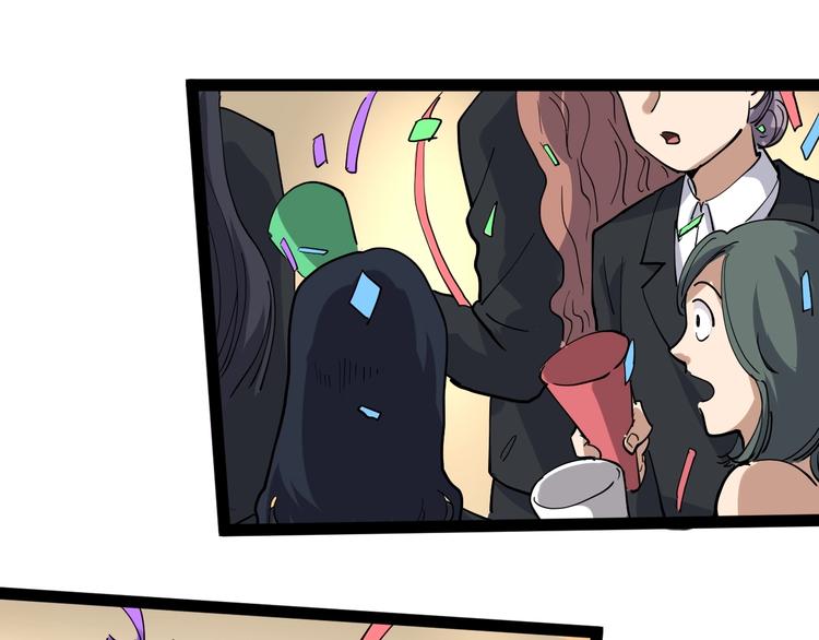 第47话 同学聚会！(1/2)-第50话