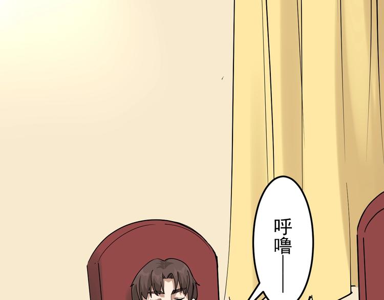 第49话 男人无赖点怎么了！(1/2)-第52话