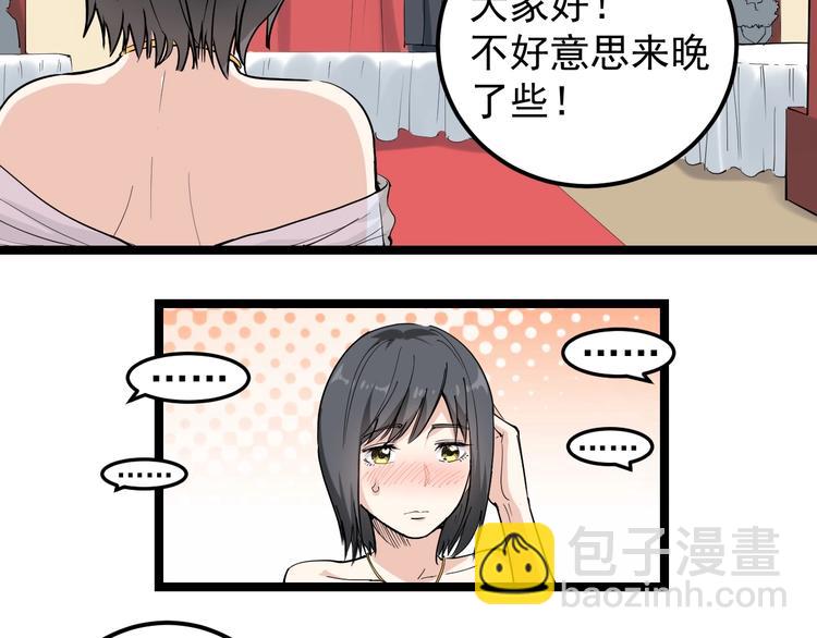 第49话 男人无赖点怎么了！(1/2)-第52话