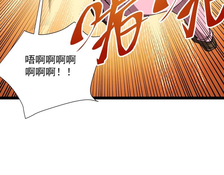 第5话 你中毒了！(1/5)-第6话