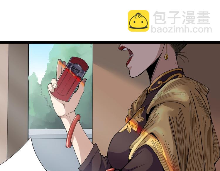 第5话 你中毒了！(1/5)-第6话