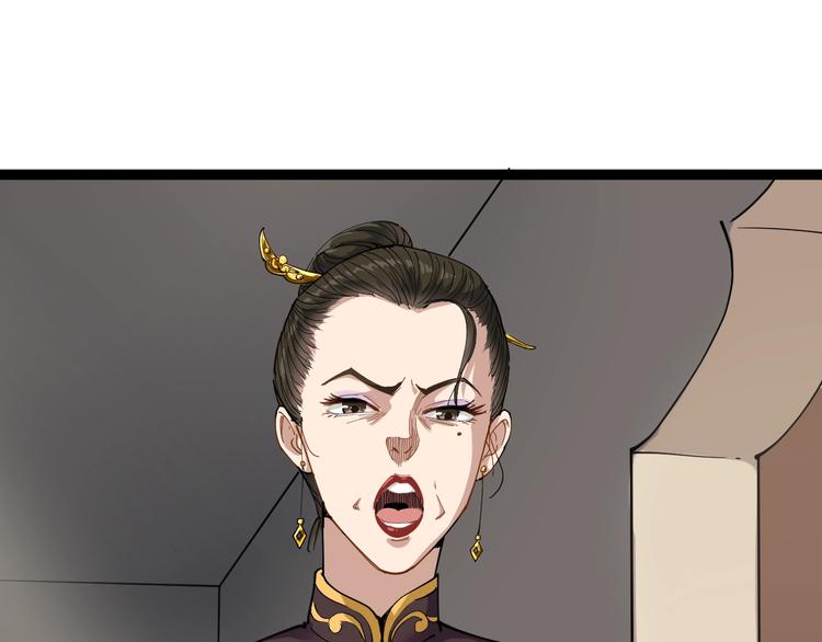 第5话 你中毒了！(1/5)-第6话